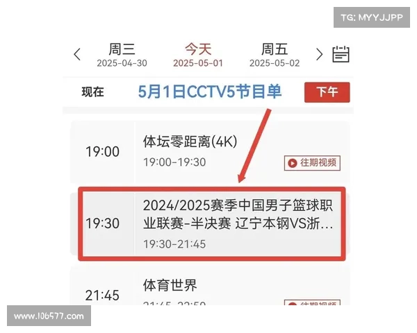 2018cba赛事直播_2018-2019cba赛程 2018cba赛事直播_2018-2019cba赛程