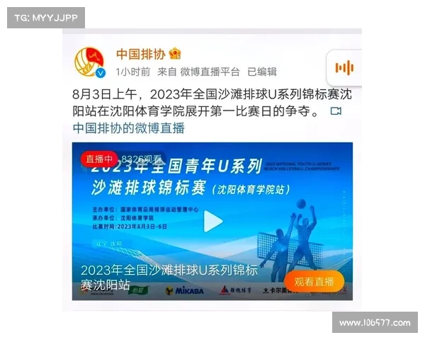 2023男子排球世界锦标赛赛事安排详细列表及重要场次预报 2023男子排球世界锦标赛赛事安排详细列表及重要场次预报
