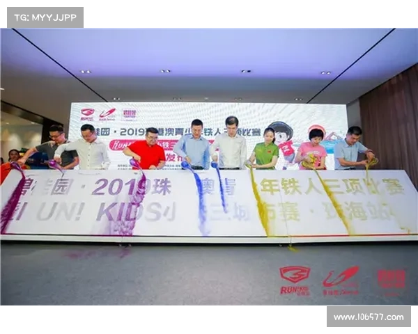 ieo比赛时间_铁Kids国际儿童铁人三项赛事激发少年运动潜能铸就健康未来新星 ieo比赛时间_铁Kids国际儿童铁人三项赛事激发少年运动潜能铸就健康未来新星