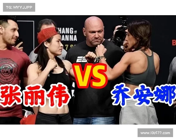 ufc冠军视频 ufc冠军视频