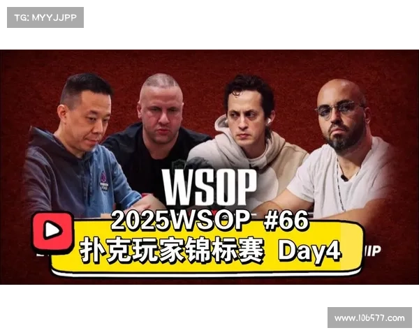 wstpro赛事(wsop赛制) wstpro赛事(wsop赛制)