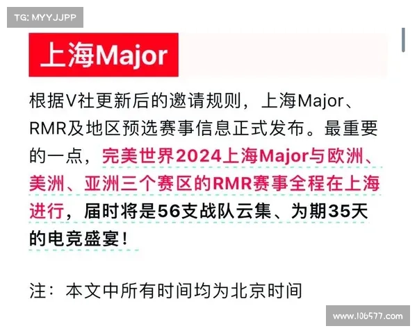 上海电子竞技赛事-上海电子竞技赛事比赛时间