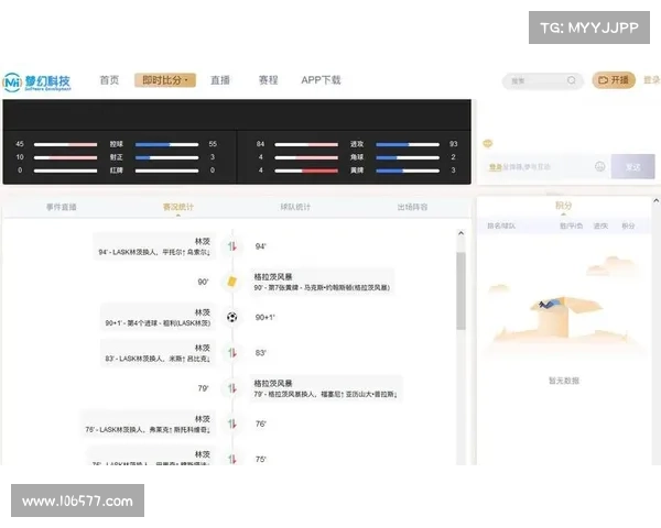 体育赛事直播接口—直播体育赛事的app