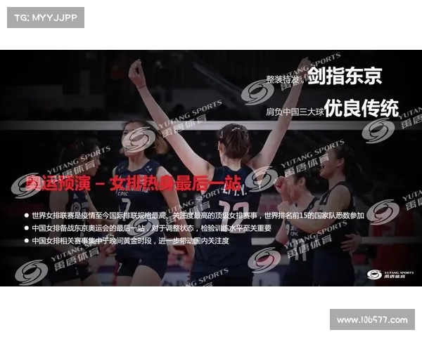 周二赛事每周二体育赛事专题报道涵盖足球篮球排球热门项目赛程前瞻