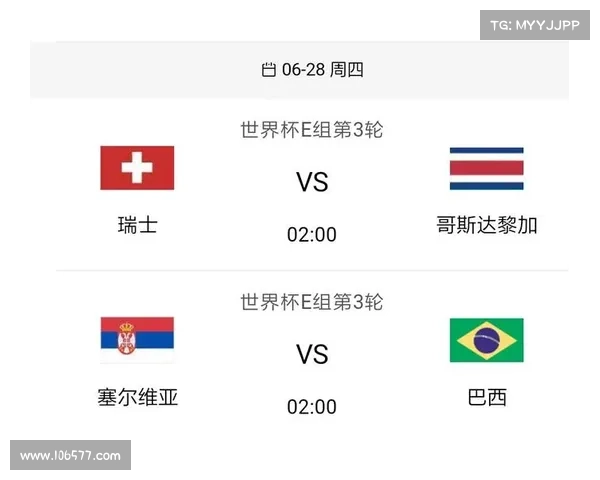 巴西墨西哥比分预测