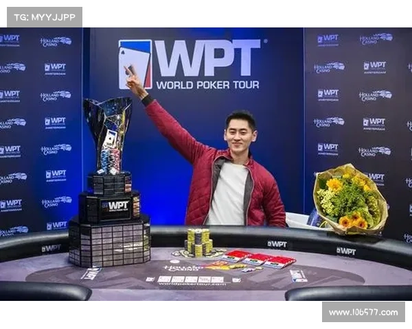 德州扑克每年世界赛事