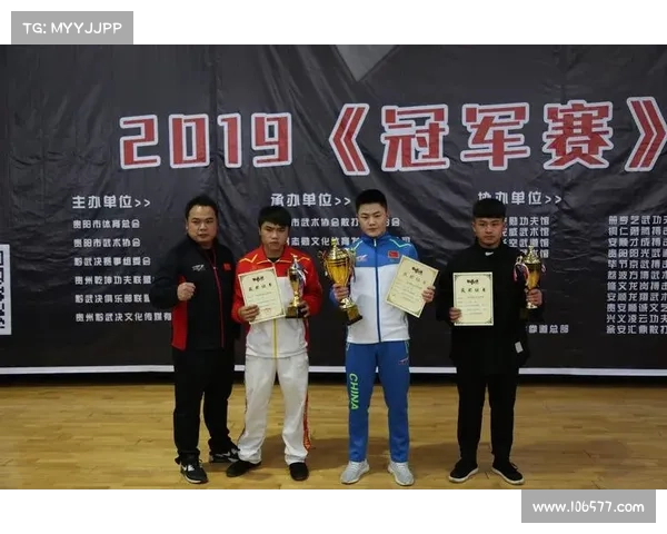 武术赛事活动办赛指南 武术赛事活动办赛指南