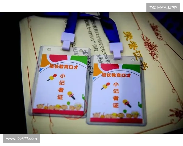 记者证审核如何审核