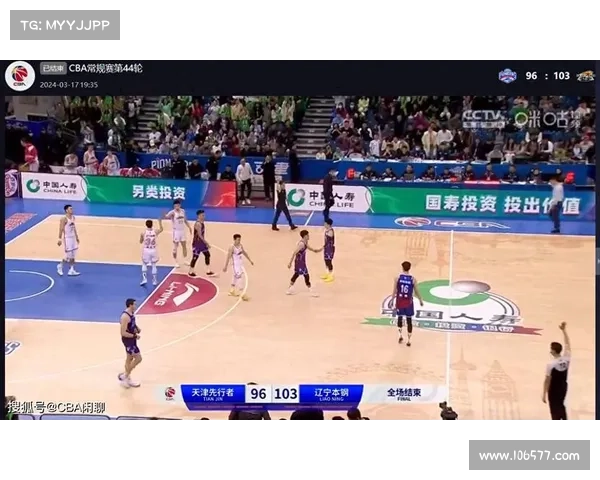 赛事回放辽宁对战天津,赛事回放辽宁对战天津比赛