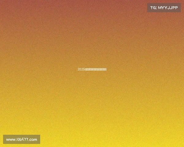 2025全球电竞强国版图：谁主沉浮？