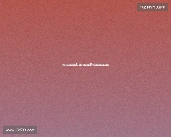 nest电子竞技大赛lol冠军-《龙吟四海IM巅峰对决问鼎全球之巅》