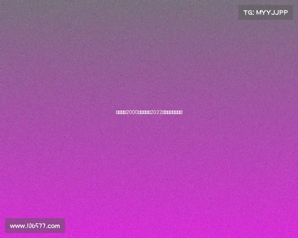 电子竞技2000—电子竞技2022年亚运会比赛项目 电子竞技2000—电子竞技2022年亚运会比赛项目